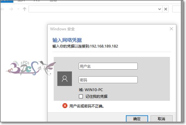 win7無權(quán)訪問該文件夾（win7無權(quán)訪問該文件夾打開后沒有安全選項）