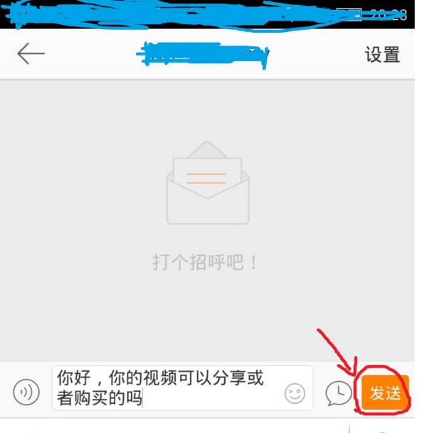 WeChatDownloader（WeChatDownloader在電腦怎么安裝）