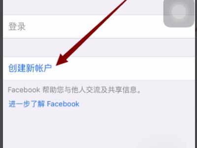 facebook密碼設置要求（facebook密碼格式是啥）