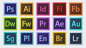 平面設(shè)計軟件ai全稱