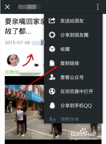 WeChatDownloader（WeChatDownloader在電腦怎么安裝）