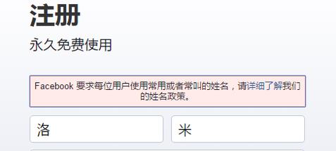 facebook怎么創(chuàng)建賬號(hào)（facebook怎么注冊(cè)賬號(hào)-）