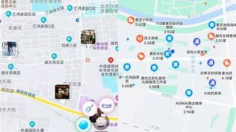 修改地圖位置（抖音修改地圖位置）