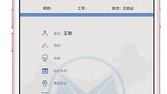 微信小程序登錄接口開發(fā)php