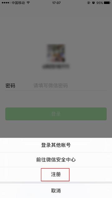 接聽WeChatout要錢嗎（接聽微信）