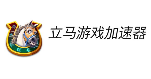 雷霆每天免費(fèi)2小時(shí)加速器安卓（雷霆每天免費(fèi)2小時(shí)加速器安卓貼吧）