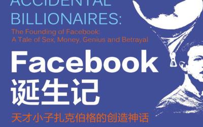 facebook正版下載（facebook官網(wǎng)注冊入口）