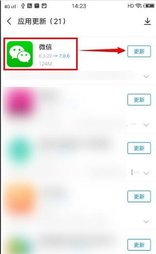 微信變wechat版本怎么辦