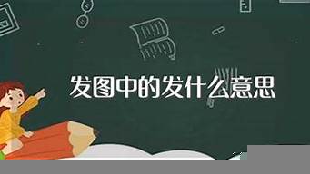 chat中的a發(fā)什么音（chat中的ch發(fā)什么音）