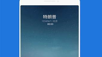 虛擬電話短信app蘋果版（虛擬電話短信app蘋果版）