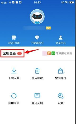 微信變wechat版本怎么辦