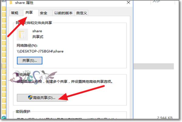 win7無權(quán)訪問該文件夾（win7無權(quán)訪問該文件夾打開后沒有安全選項）