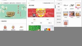 微信小程序賣貨怎么注冊(cè)