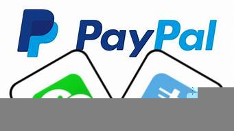 中國區(qū)paypal能干嘛（paypal 中國區(qū)）