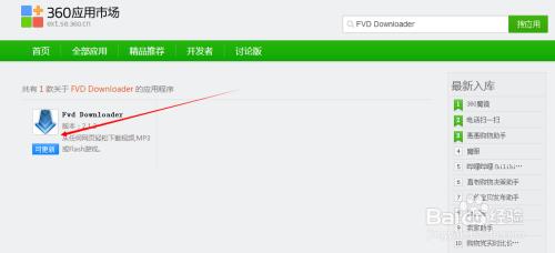 WeChatDownloader（WeChatDownloader在電腦怎么安裝）