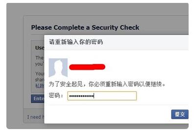 facebook密碼設置要求（facebook密碼格式是啥）