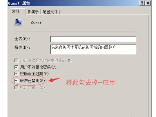 win7共享文件夾沒(méi)有權(quán)限訪問(wèn)（win7共享文件夾沒(méi)有權(quán)限訪問(wèn)共享文件夾 未授權(quán)用戶(hù)）