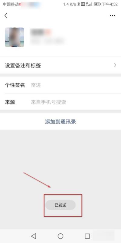 微信能加wechat好友嗎