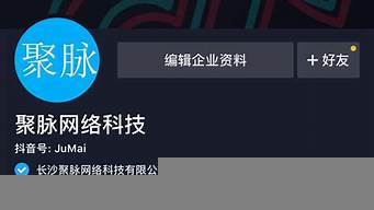 企業(yè)藍v認證需要什么資料（企業(yè)藍v認證需要什么資料呢）