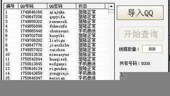 油管賬號(hào)大全及密碼2023（油管賬號(hào)大全及密碼2021）