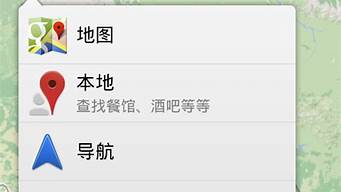 谷歌地圖app怎么用不了（谷歌地圖app怎么用不了了）