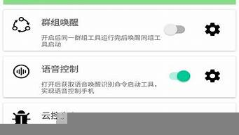 自動生成APP（自動生成代碼軟件）