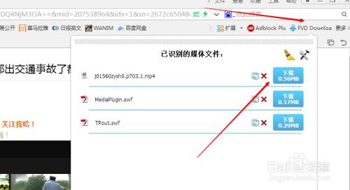 WeChatDownloader（WeChatDownloader在電腦怎么安裝）