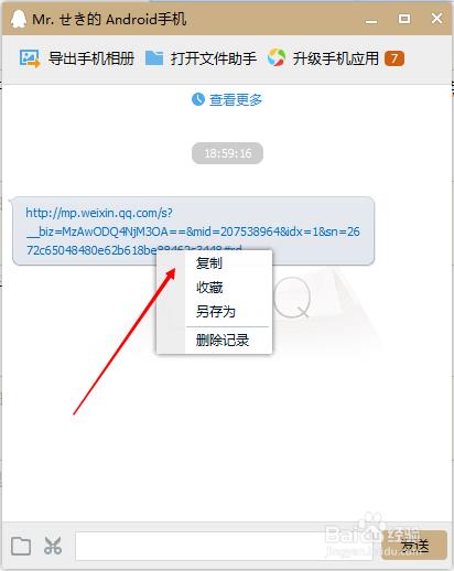 WeChatDownloader（WeChatDownloader在電腦怎么安裝）