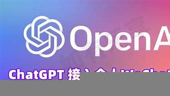 openai賬號分享（open賬號是什么）