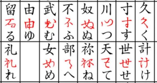 日語(yǔ)心做歌詞諧音（日語(yǔ)歌心做 歌詞）