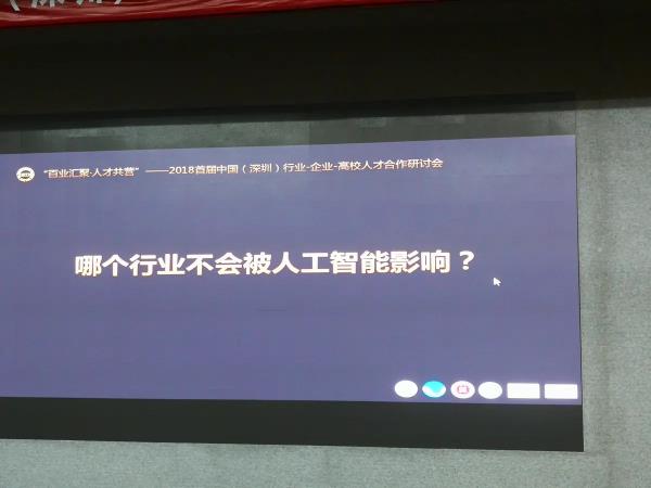 未來人工智能不能代替的職業(yè)（未來人工智能不能替代的崗位）