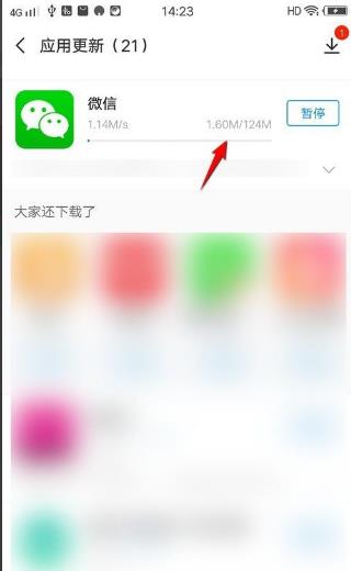 微信變wechat版本怎么辦