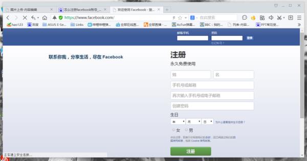 facebook怎么創(chuàng)建賬號(hào)（facebook怎么注冊(cè)賬號(hào)-）