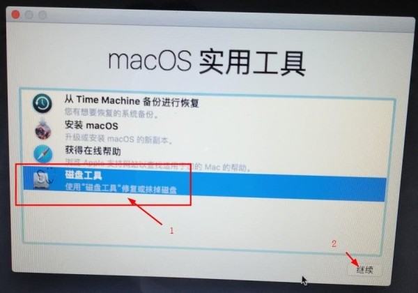 mac電腦如何打開u盤（mac電腦如何打開u盤啟動）