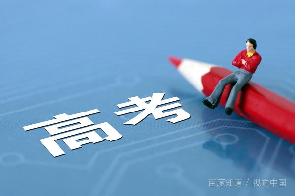 找工作對(duì)績(jī)點(diǎn)有要求嗎（找工作對(duì)績(jī)點(diǎn)有要求嗎）