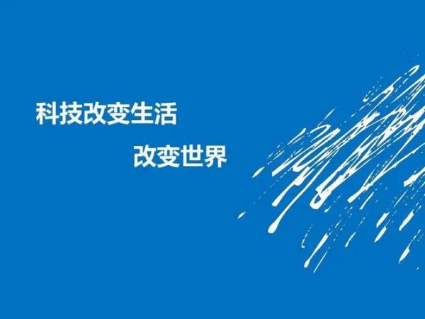 科技促進(jìn)人與人之間的交流（科技促進(jìn)人與人之間的交流英語作文）