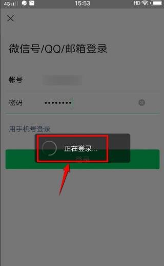 微信變wechat版本怎么辦