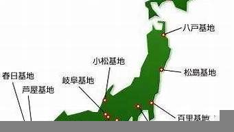 美國(guó)在日本的軍事基地（美國(guó)在日本的軍事基地分布圖）