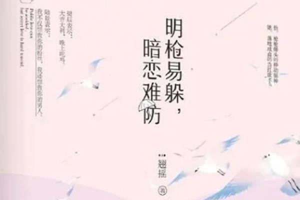 晉江完結金榜排行榜（晉江評分9.5以上的小說言情）