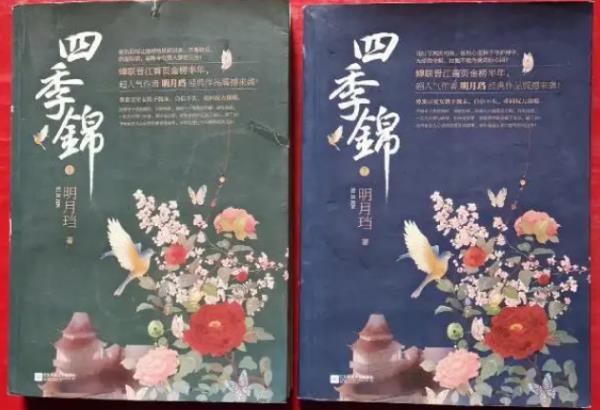 2016完本小說排行榜（2016完本小說排行榜推薦）