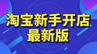 新手開網(wǎng)店一年能賺多少（新手開網(wǎng)店一年能賺多少金幣）