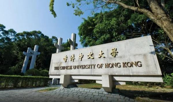 香港幾所大學(xué)排名順序（香港幾所大學(xué)排名順序最新）