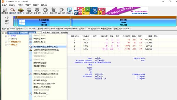 win10無(wú)法訪問(wèn)c盤（win10無(wú)法訪問(wèn)c盤 雙硬盤）