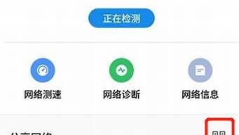 海外的微信忘記密碼怎么找回（海外的微信忘記密碼怎么找回呢）