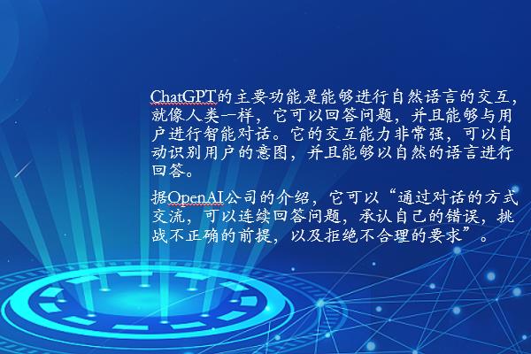 用ChatGPT犯法嗎（用ChatGPT犯法嗎）