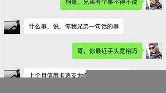 騙子為什么不敢用微信