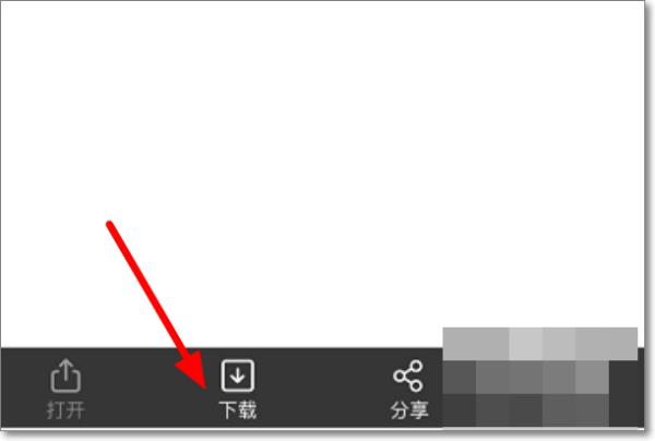 百度網(wǎng)盤ios保存到本地（百度網(wǎng)盤ios保存到本地相冊(cè)）