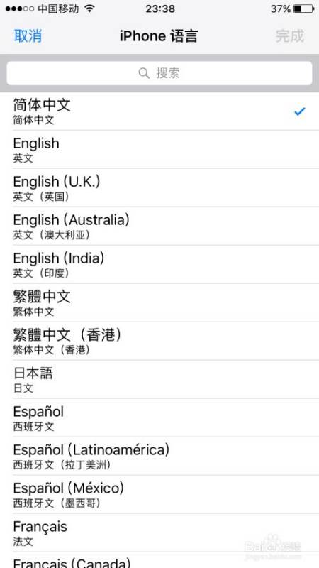 蘋果手機怎么切換語言（蘋果手機怎么設置語言為中文）