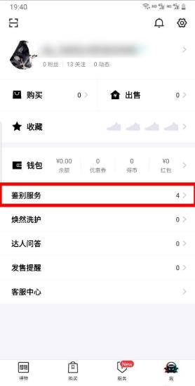 得物app鑒別證書（得物app鑒別證書圖片）