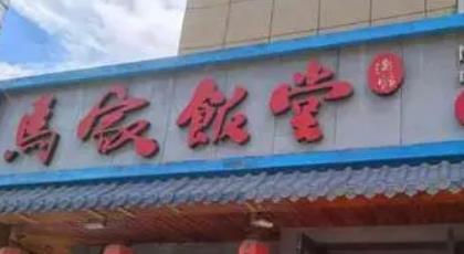 白城飯店排行榜（白城飯店排行榜前十名）